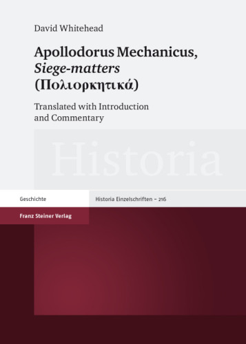 Apollodorus Mechanicus, Siege-matters (Πολιορκητικά)