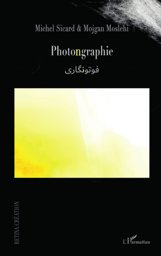 Photongraphie: Textes en français et en arabe