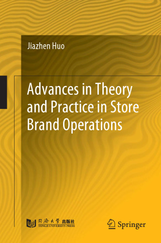 Advances in Theory and Practice in Store Brand Operations