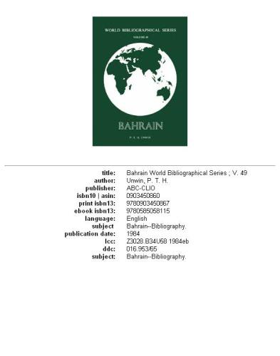 Bahrain