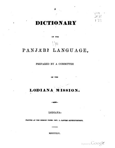 A Dictionary of the Panjabi (Punjabi) Language