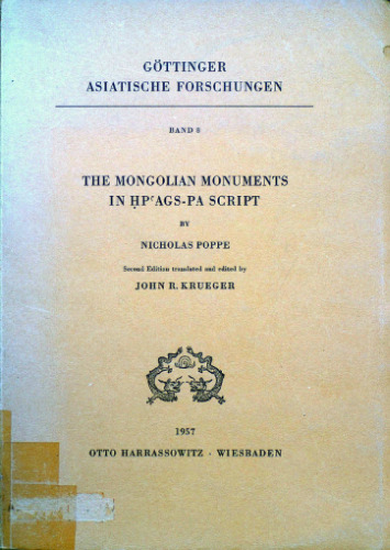Poppe Nicholas, Krueger John R.