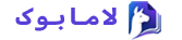 لامابوک